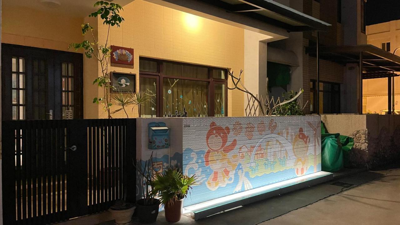 Lucky Bear Guesthouse Magong Zewnętrze zdjęcie